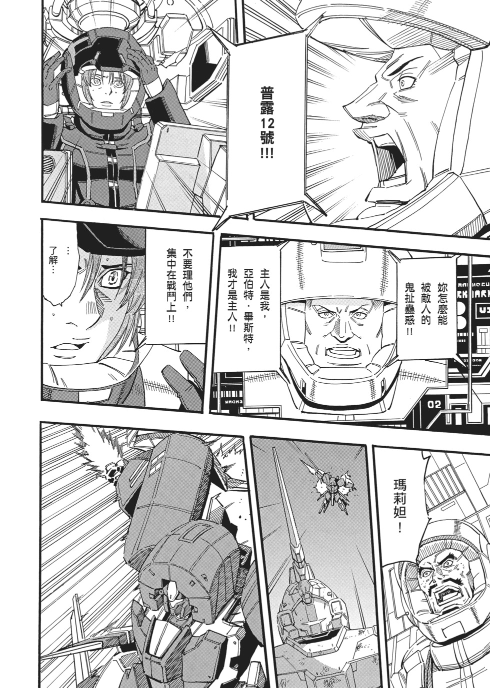 第118页