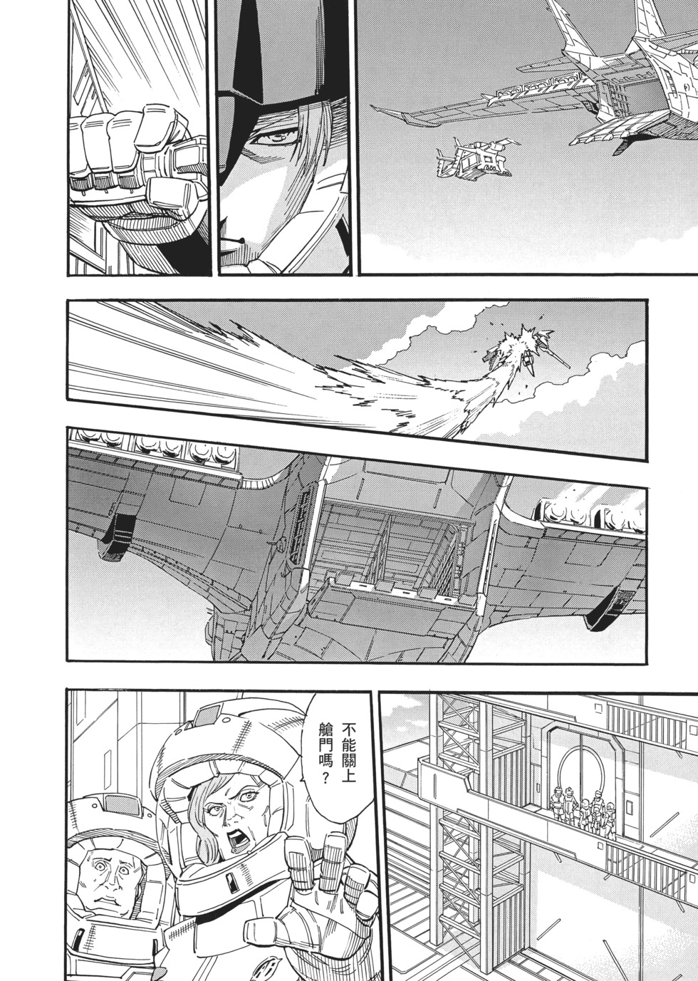 第122页