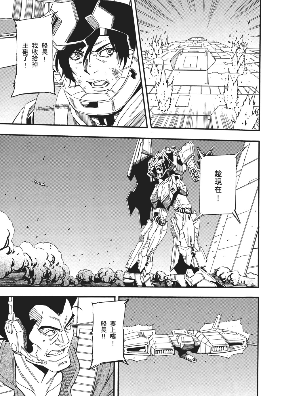 第133页