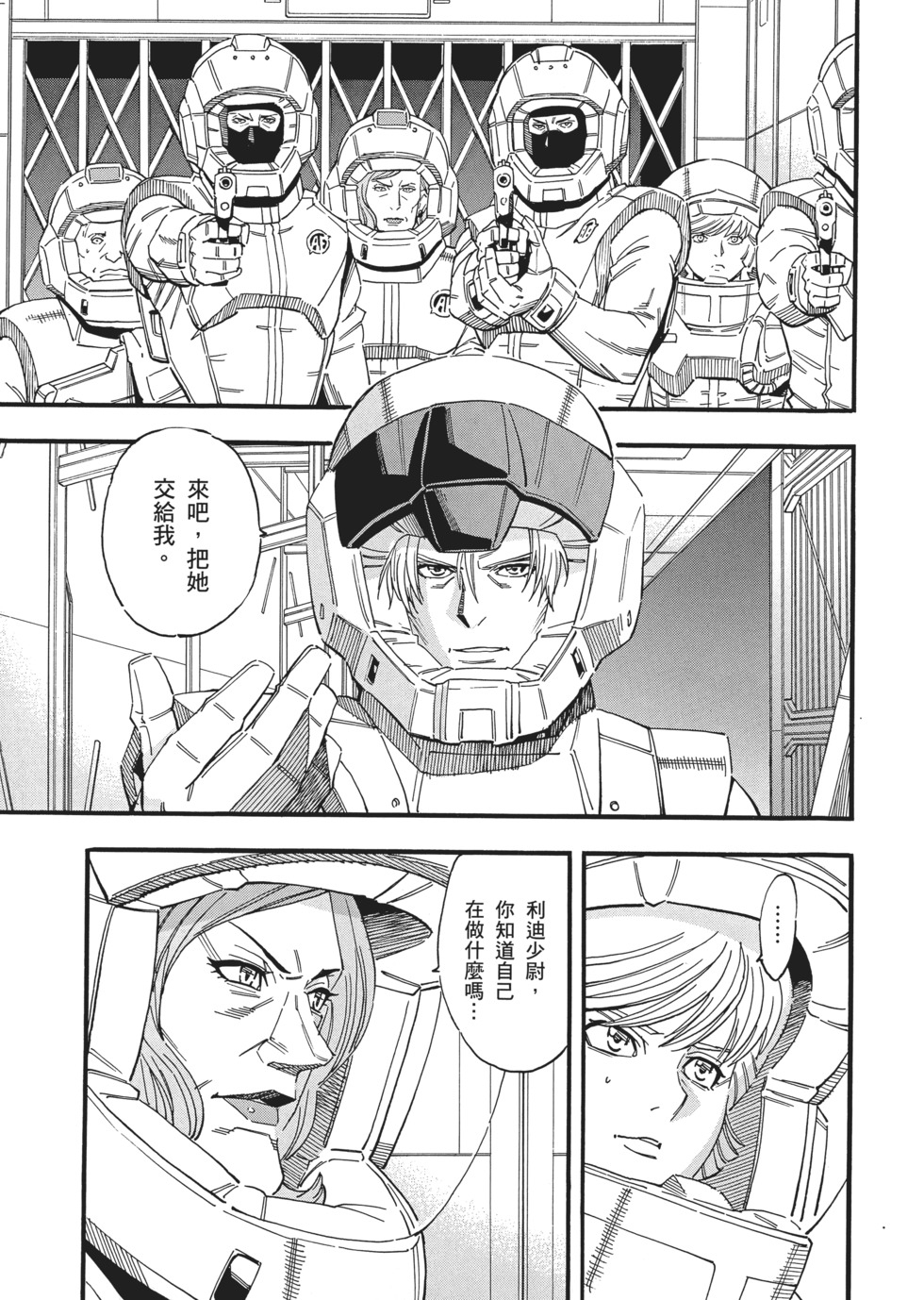 第135页