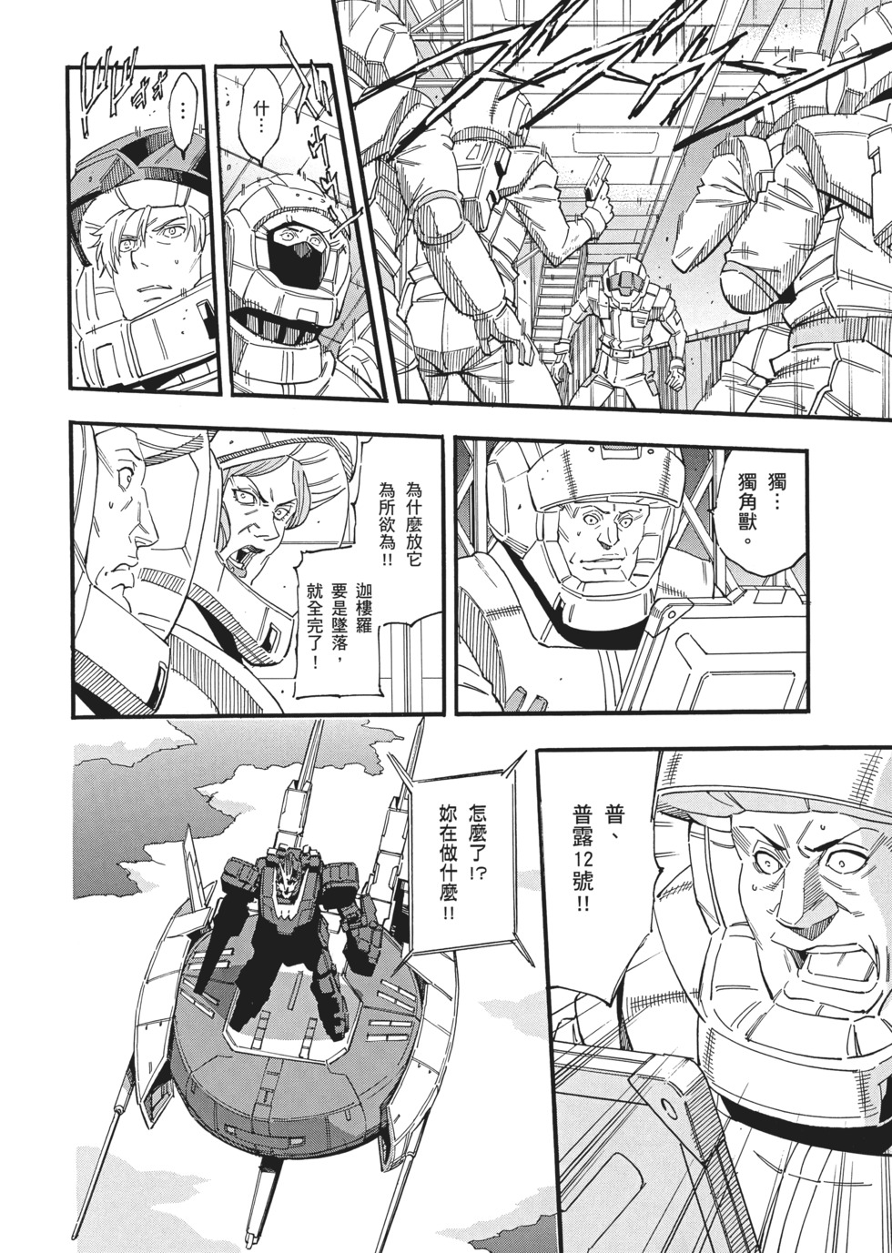 第136页