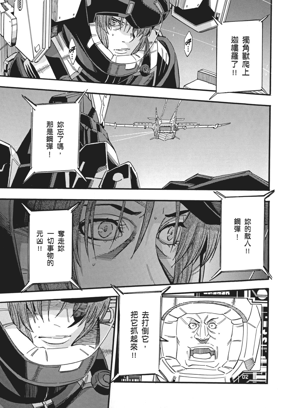 第137页