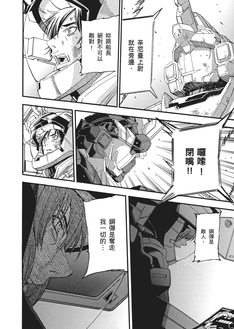 第146页