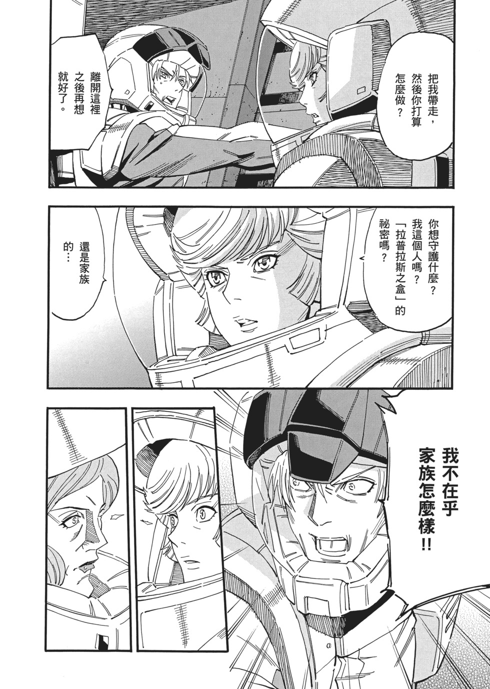 第148页