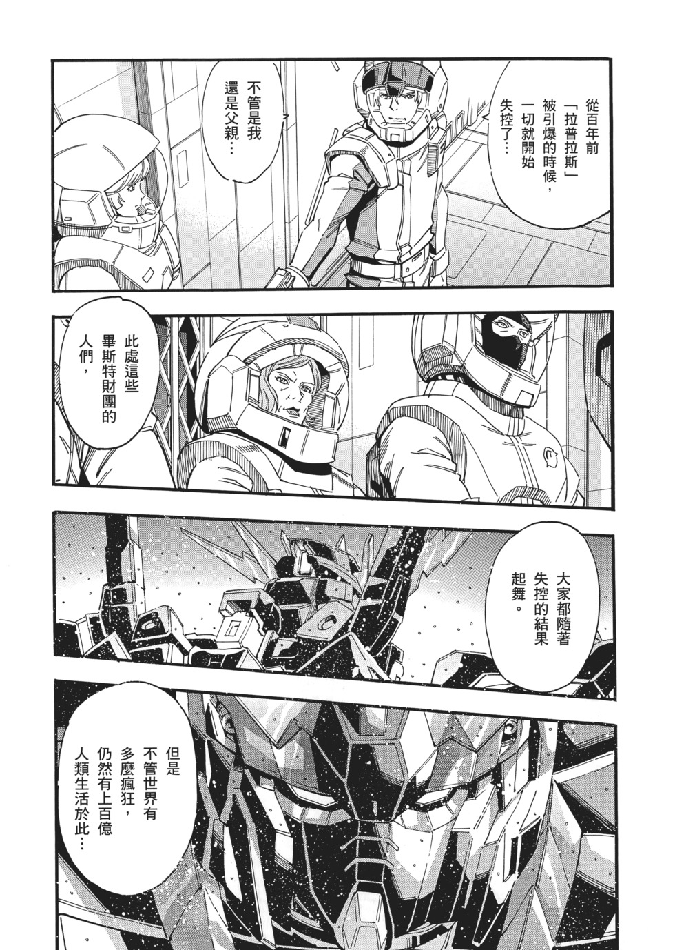 第149页
