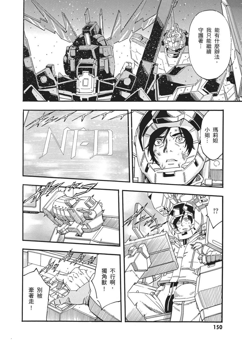 第150页