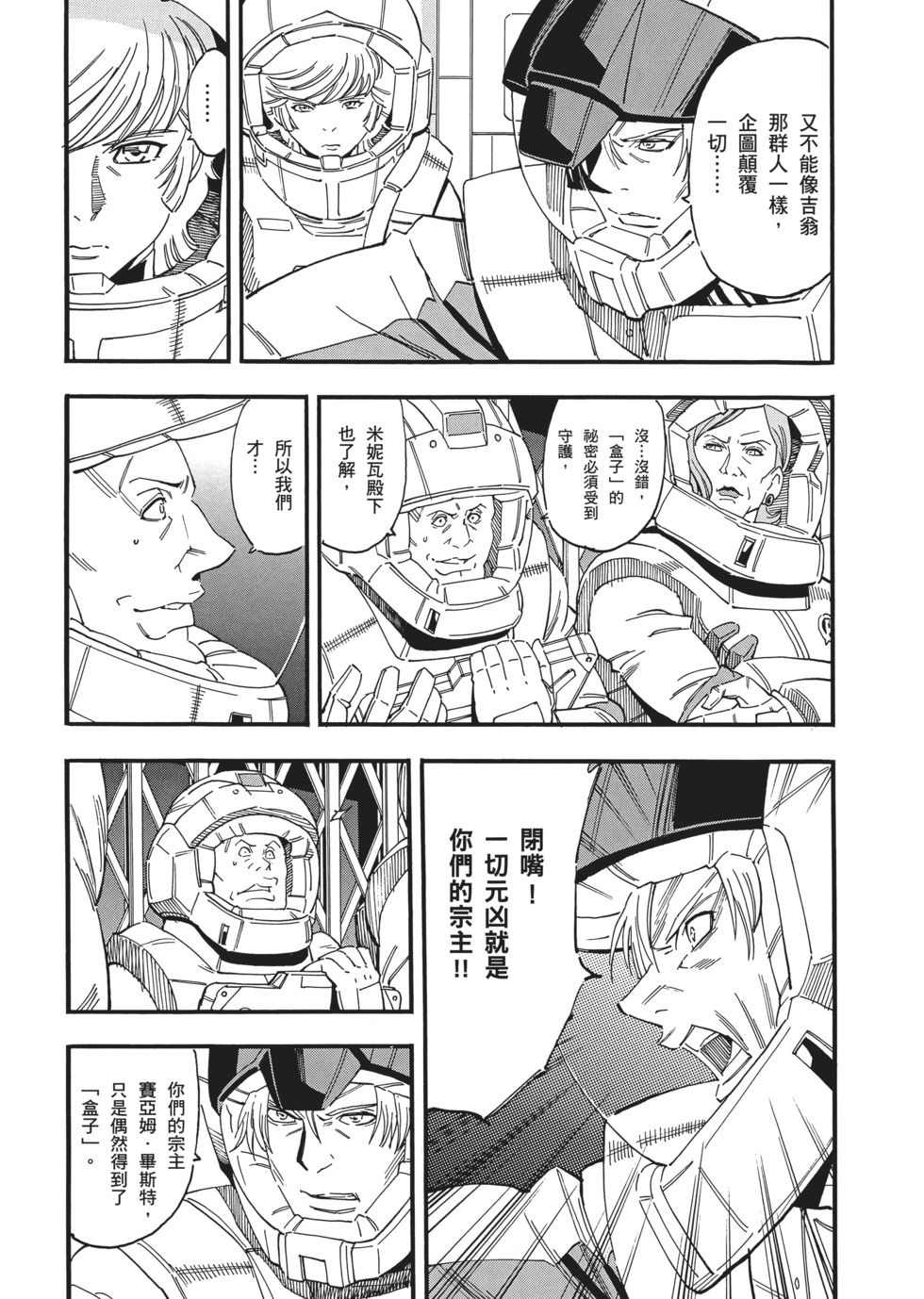 第153页