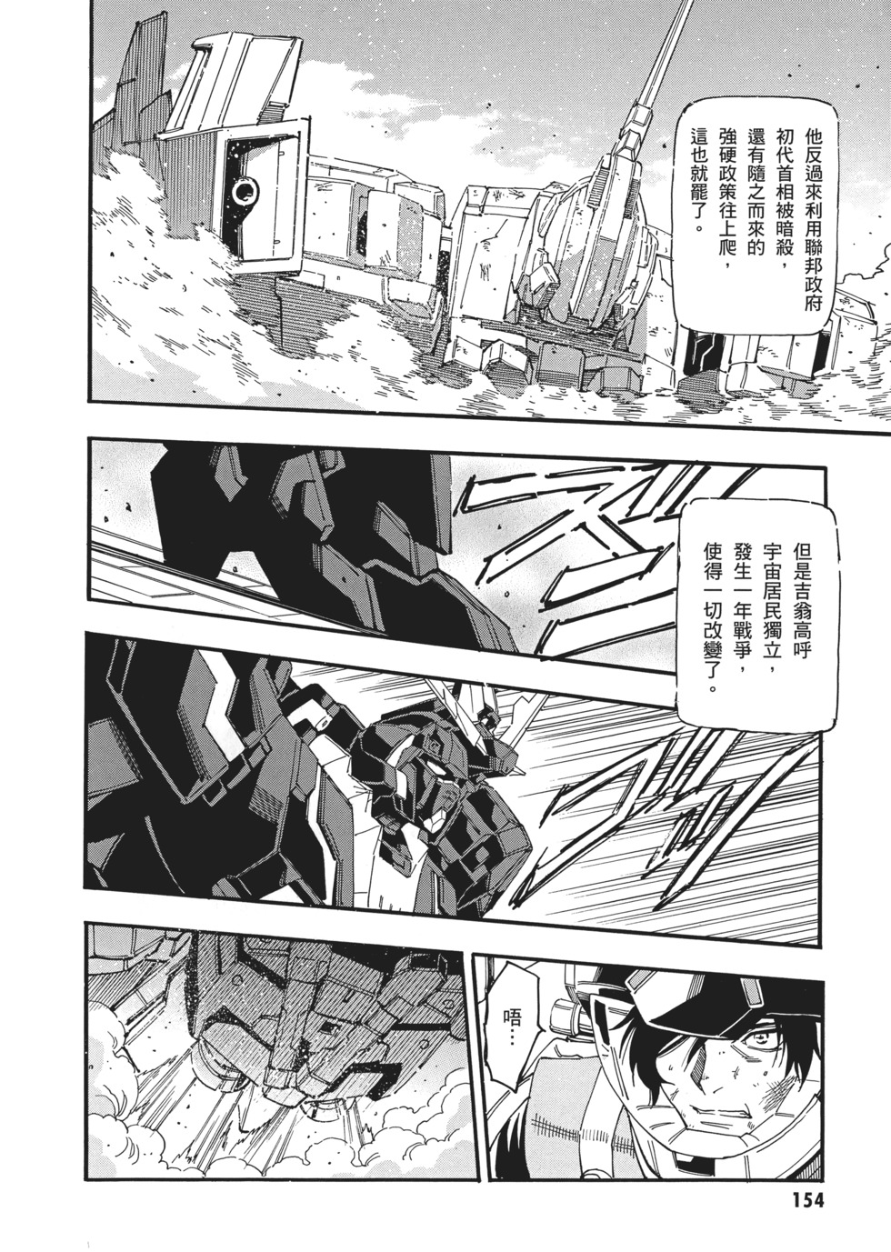 第154页