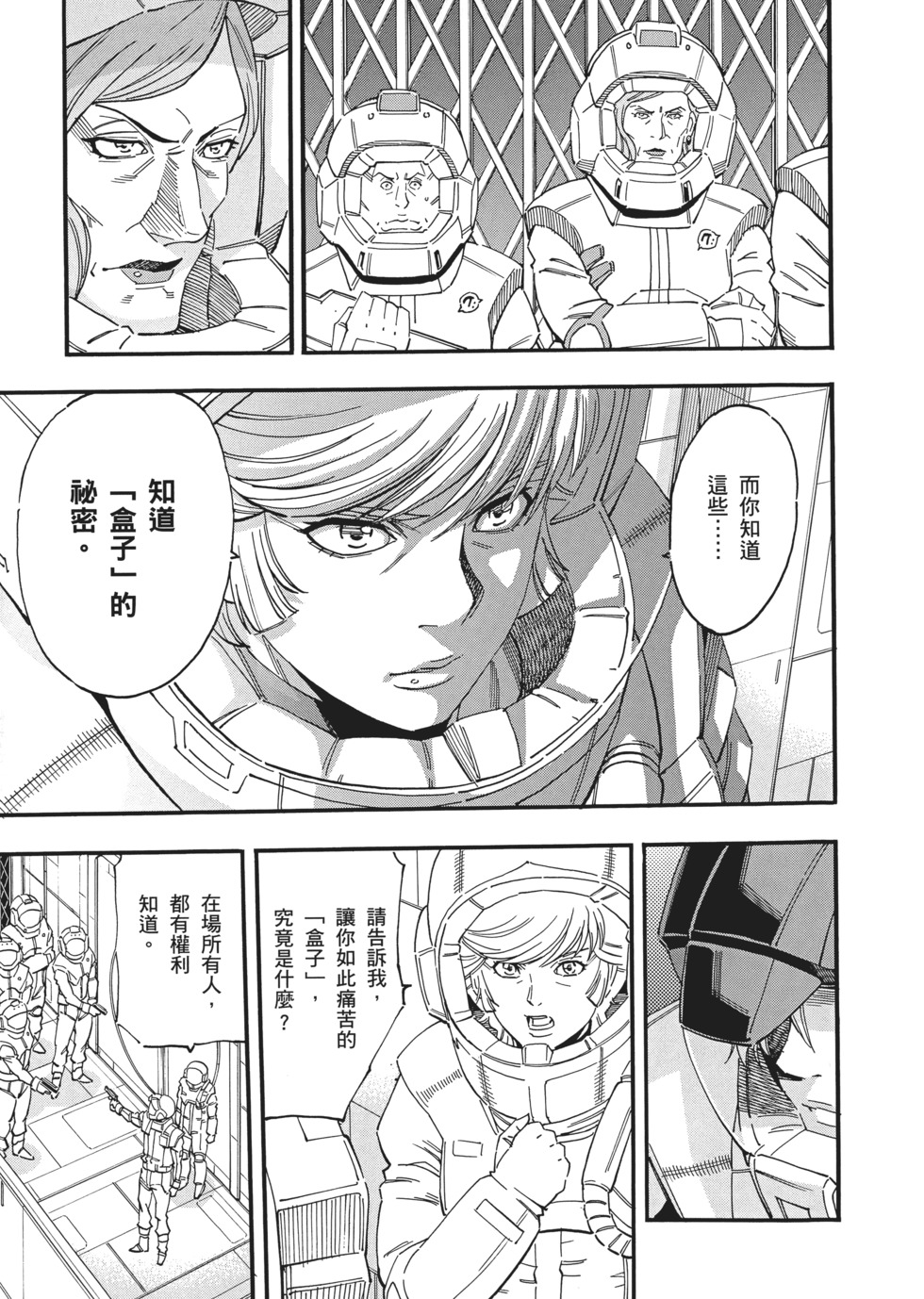 第157页