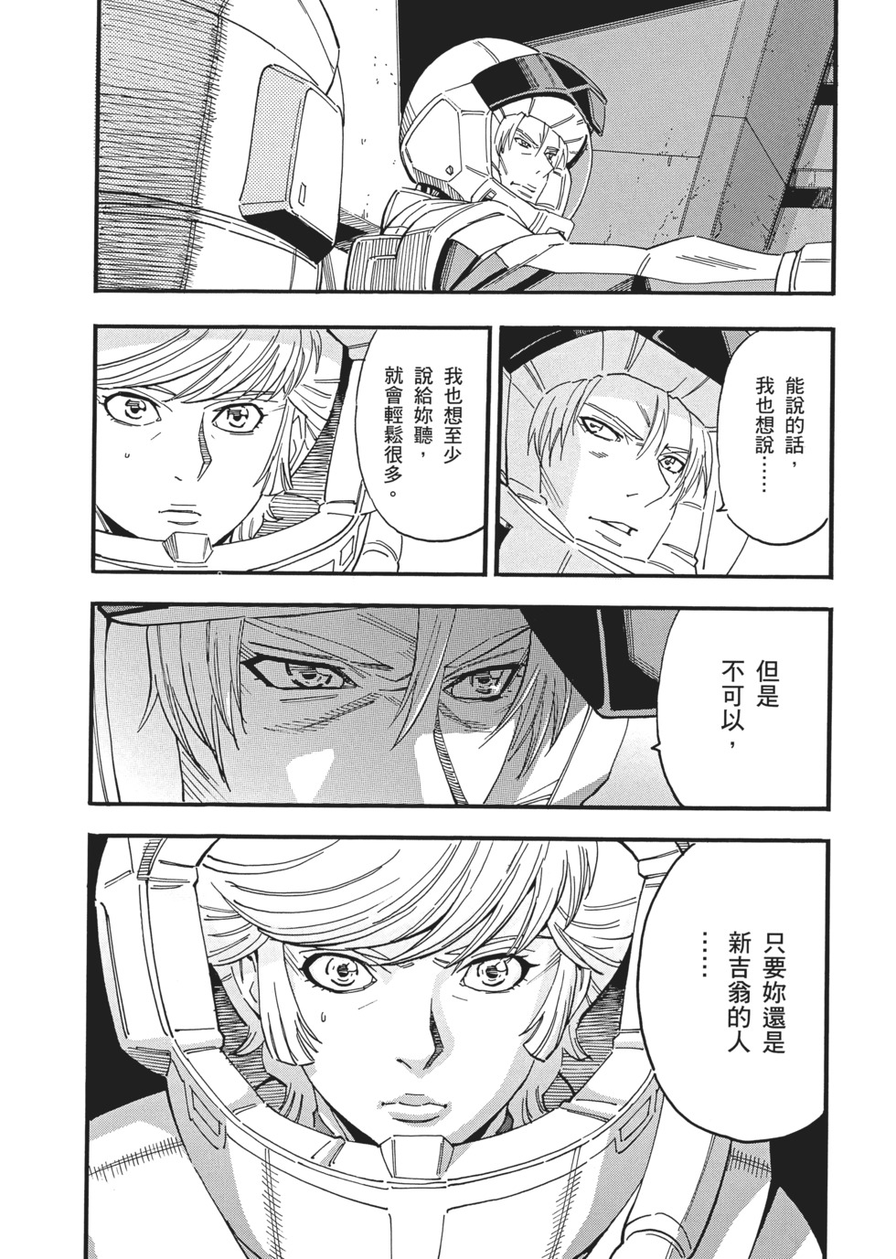 第158页