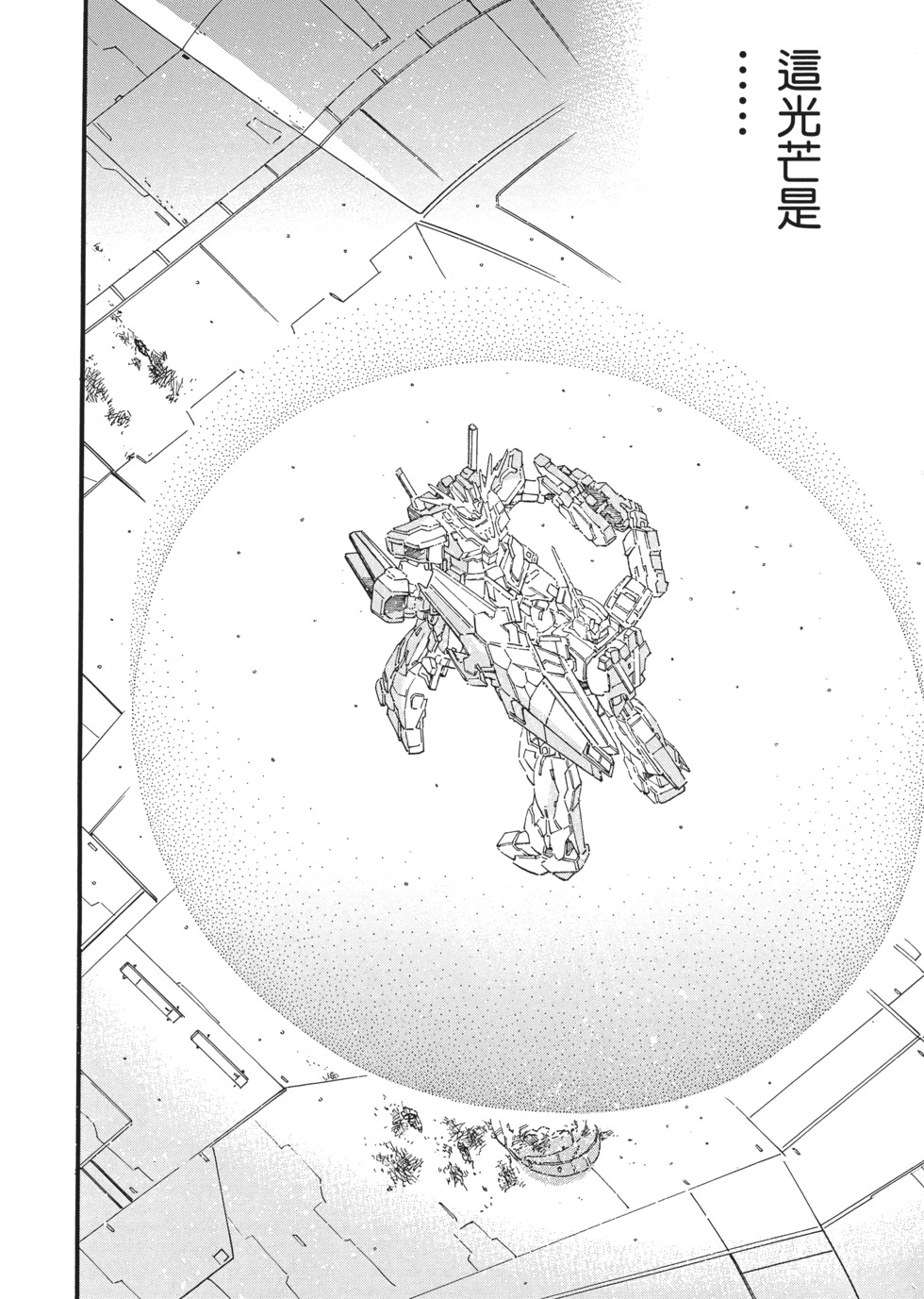第160页