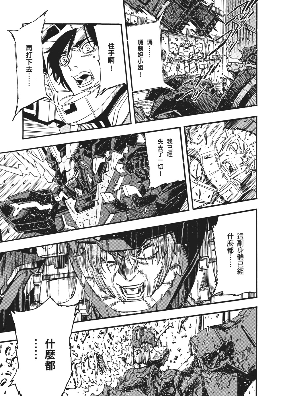 第65页