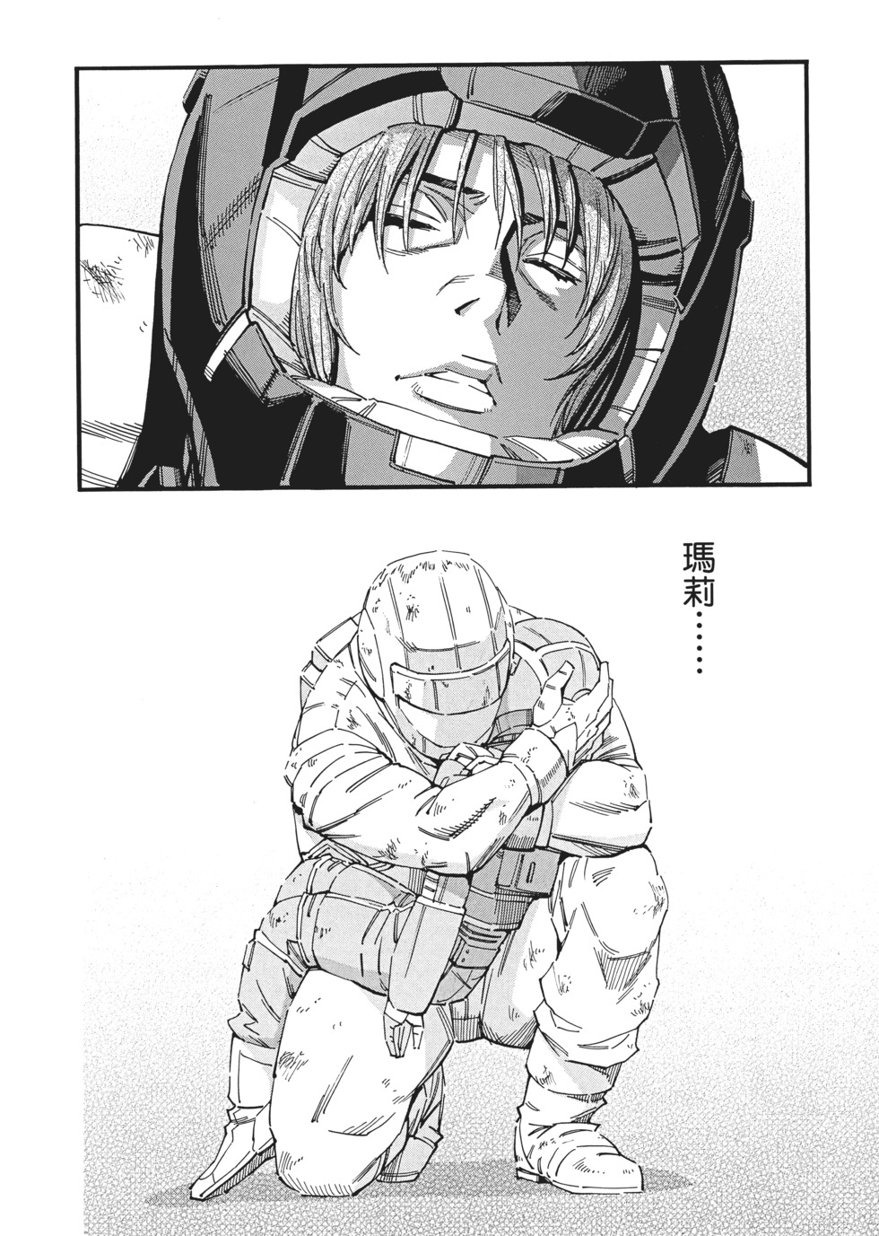第76页
