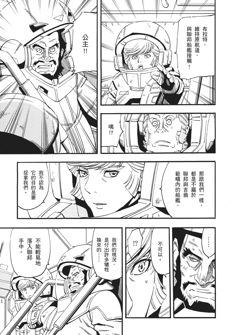 第85页