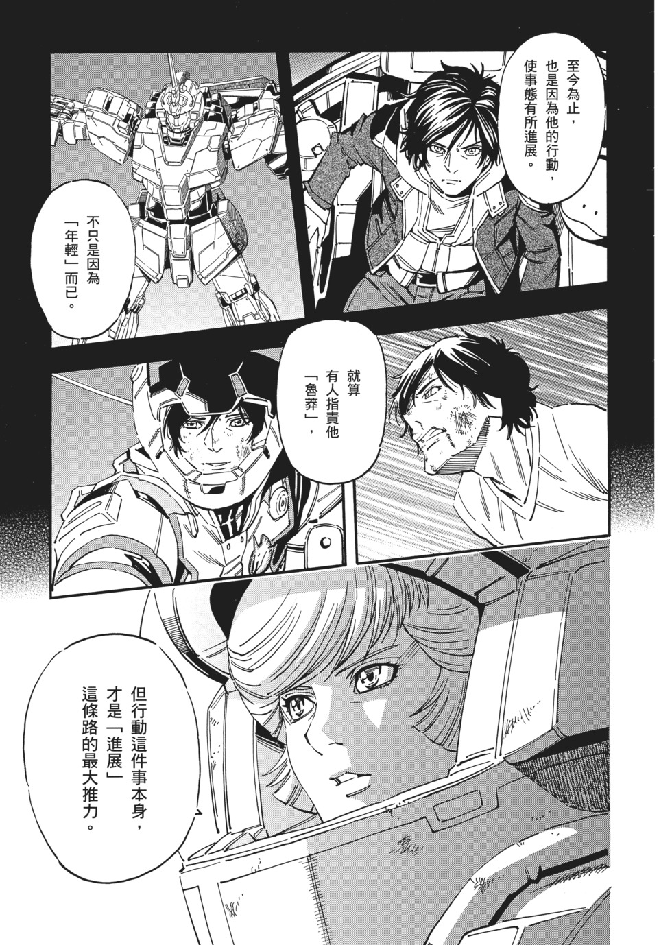 第87页