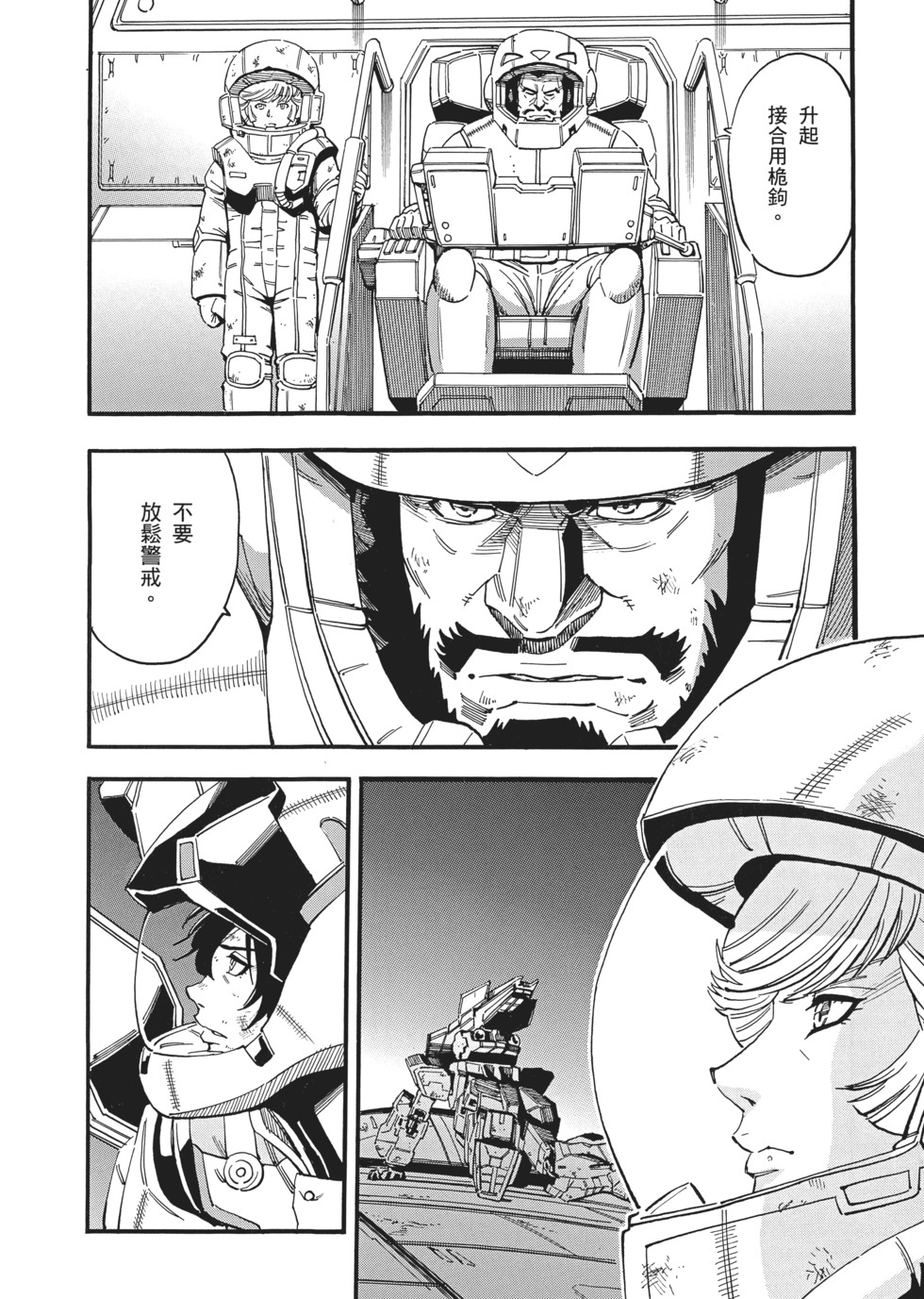 第92页
