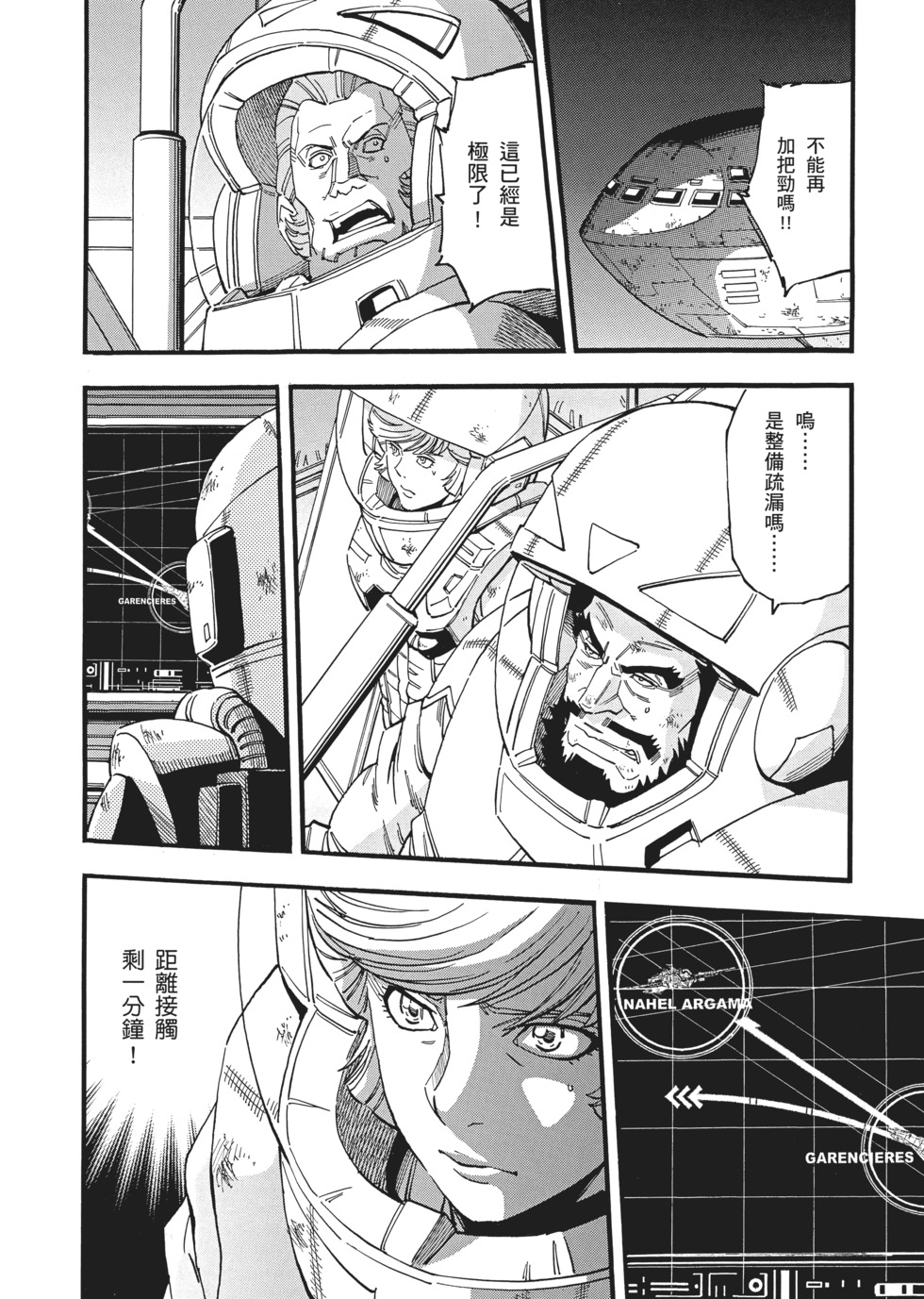 第96页