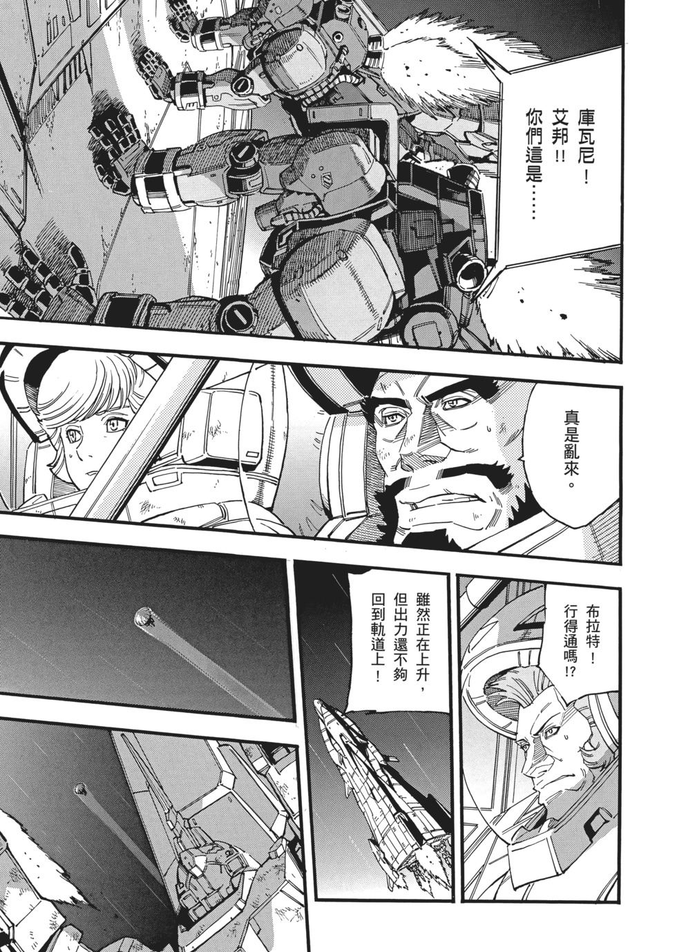 第99页