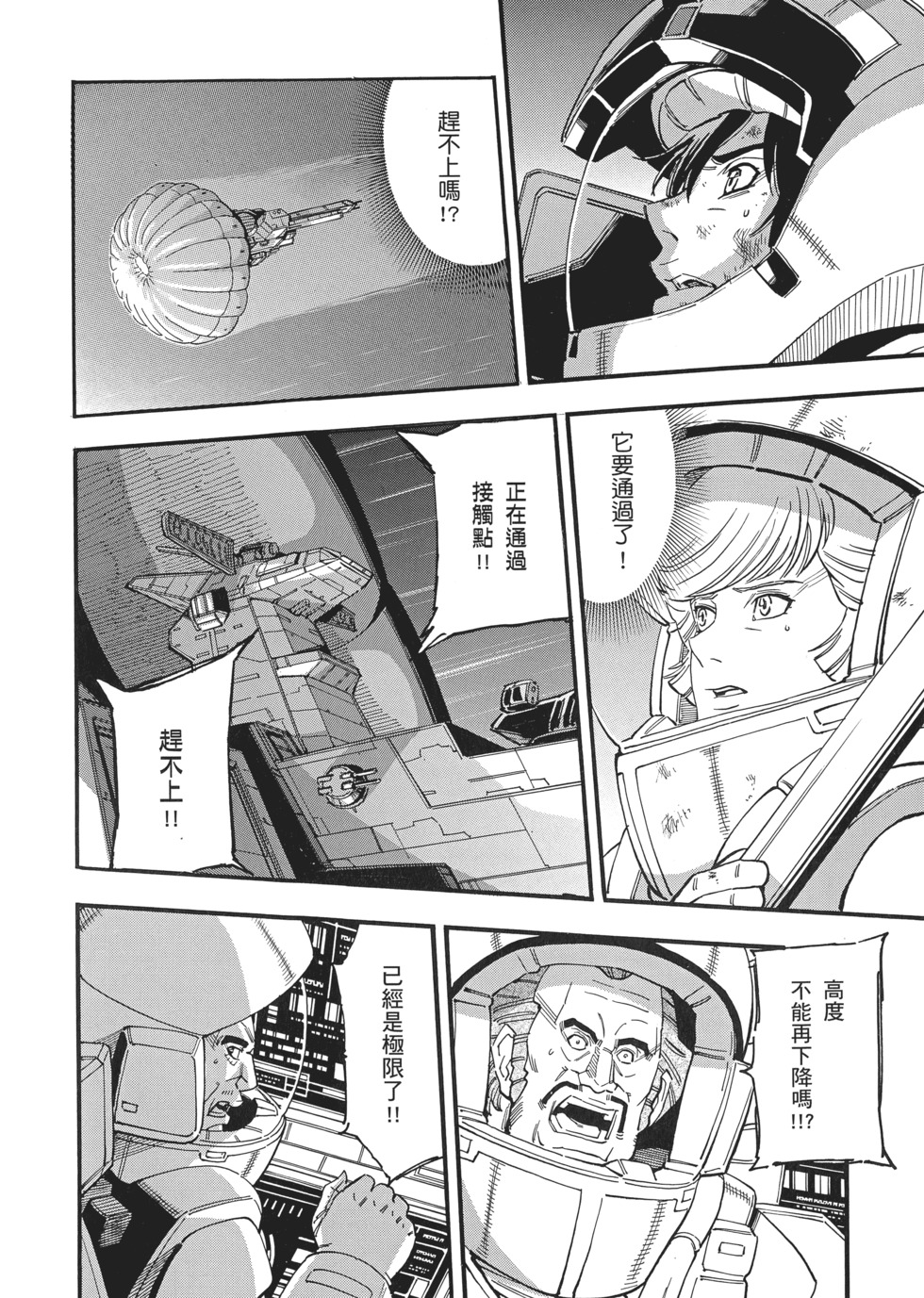第100页