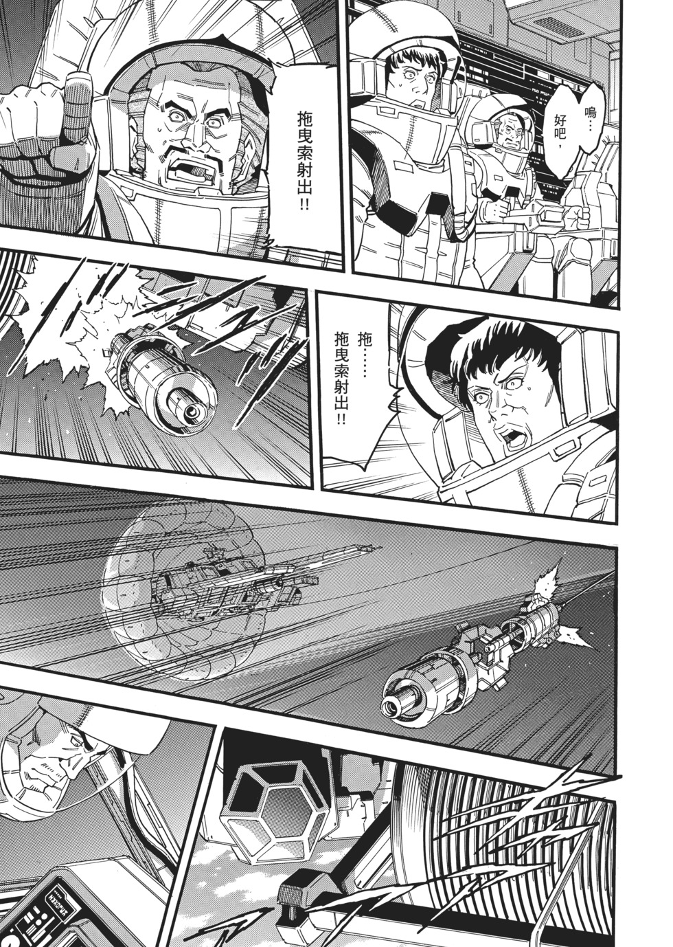 第101页