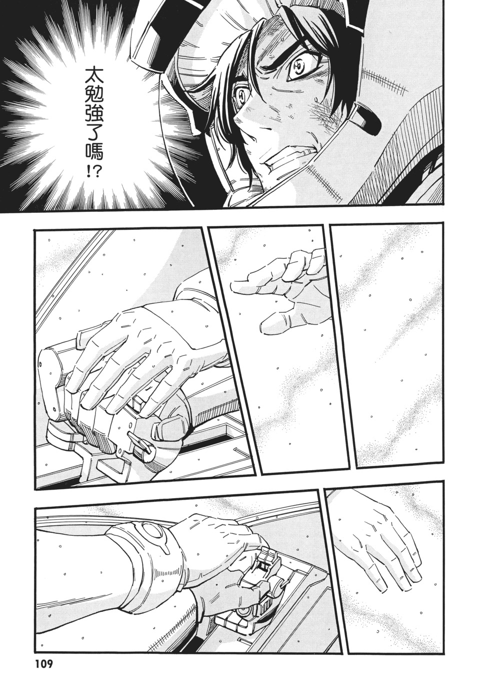 第109页