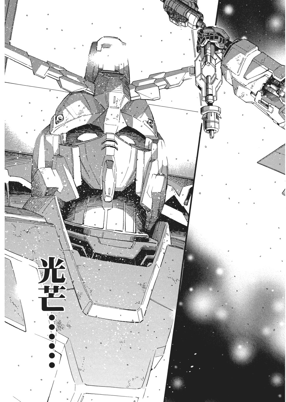 第115页