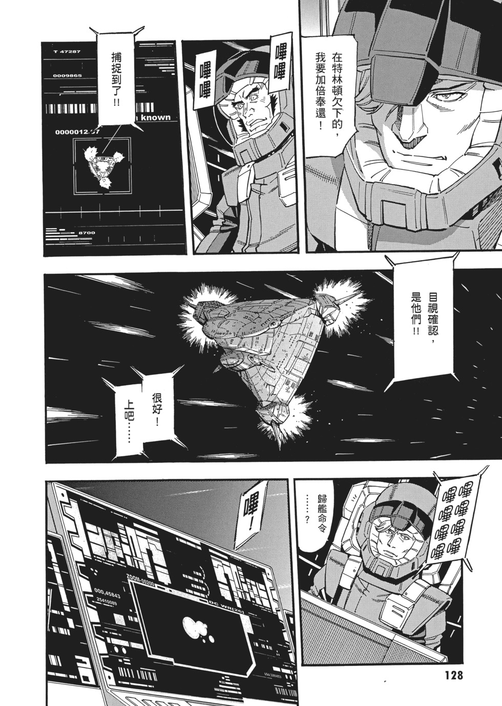 第128页