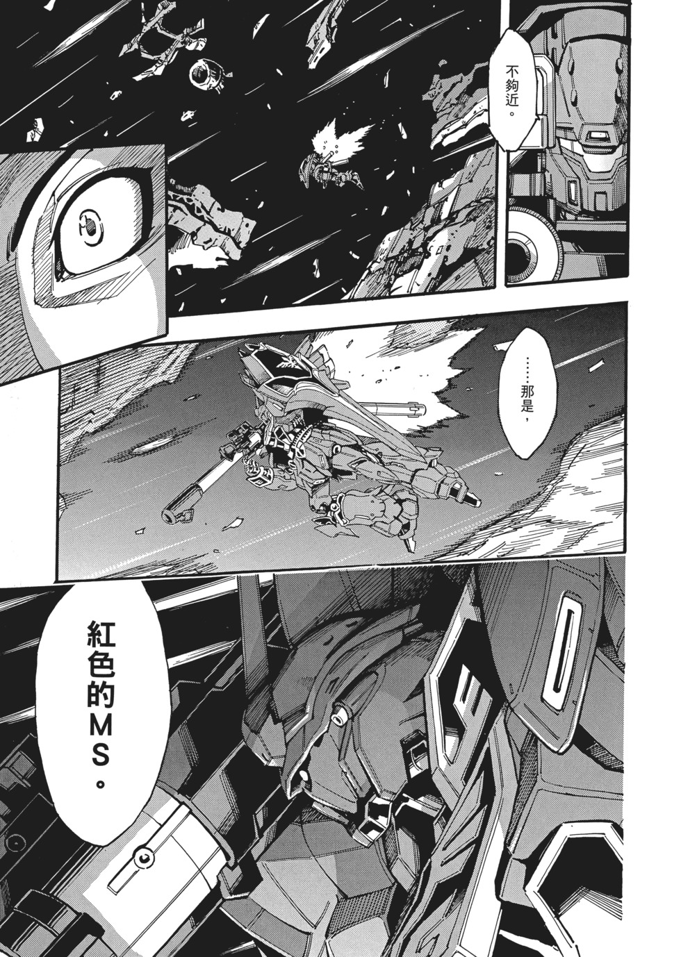 第133页