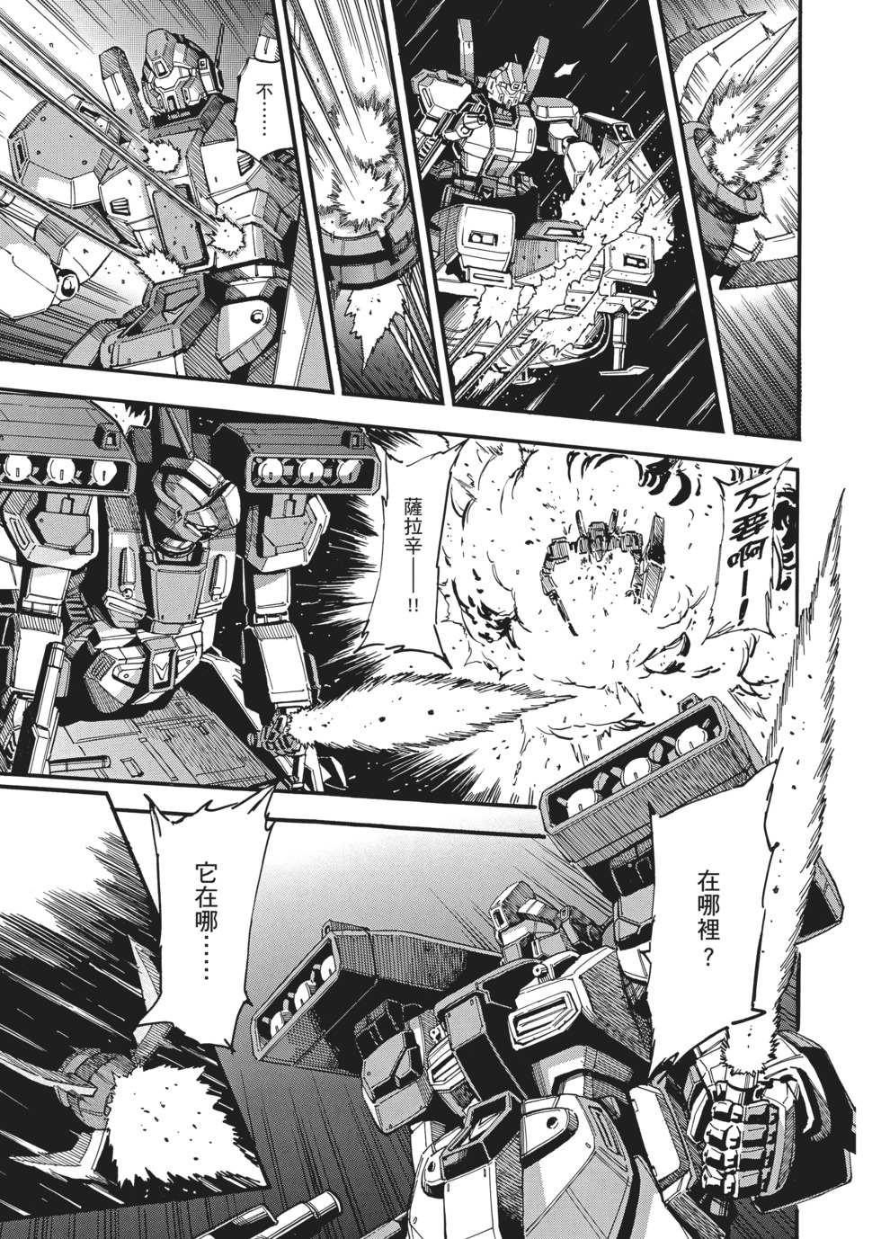 第139页