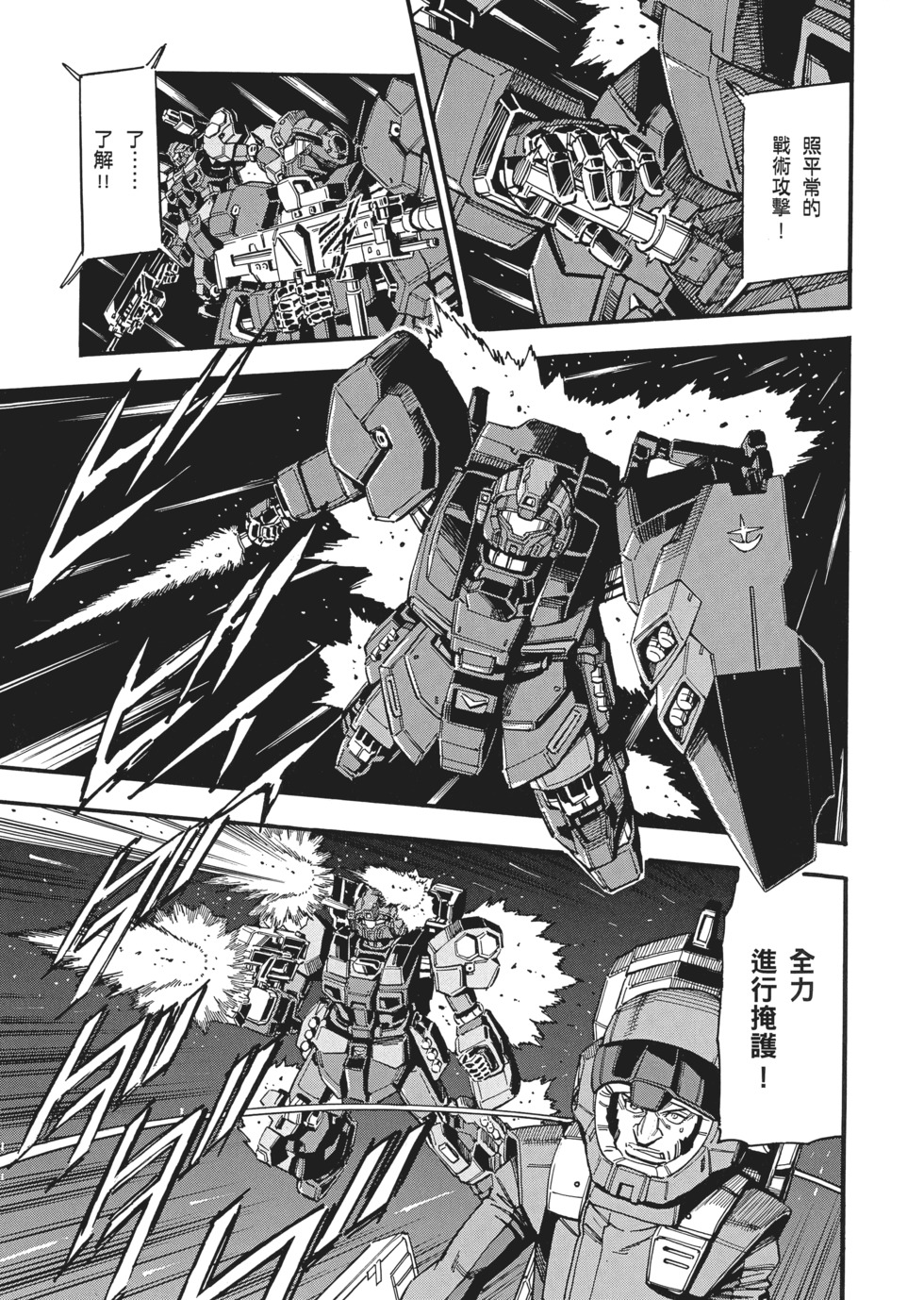 第149页