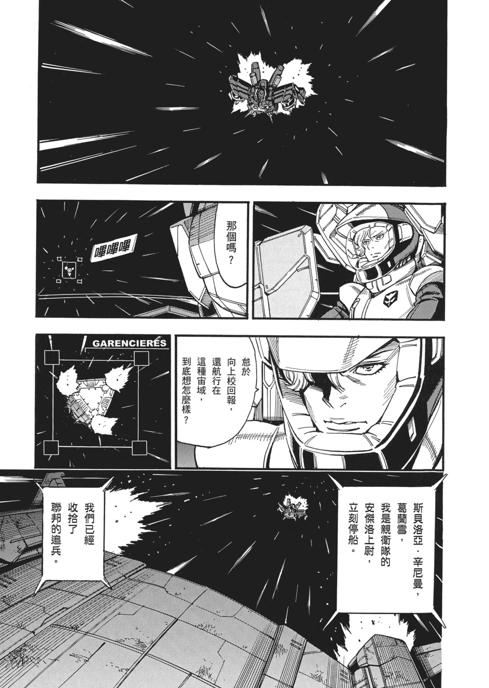 第155页