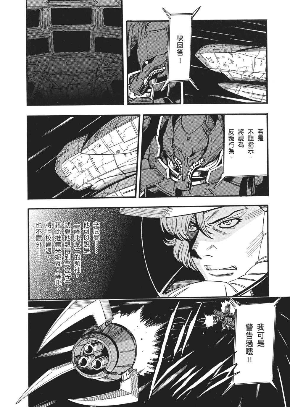 第156页