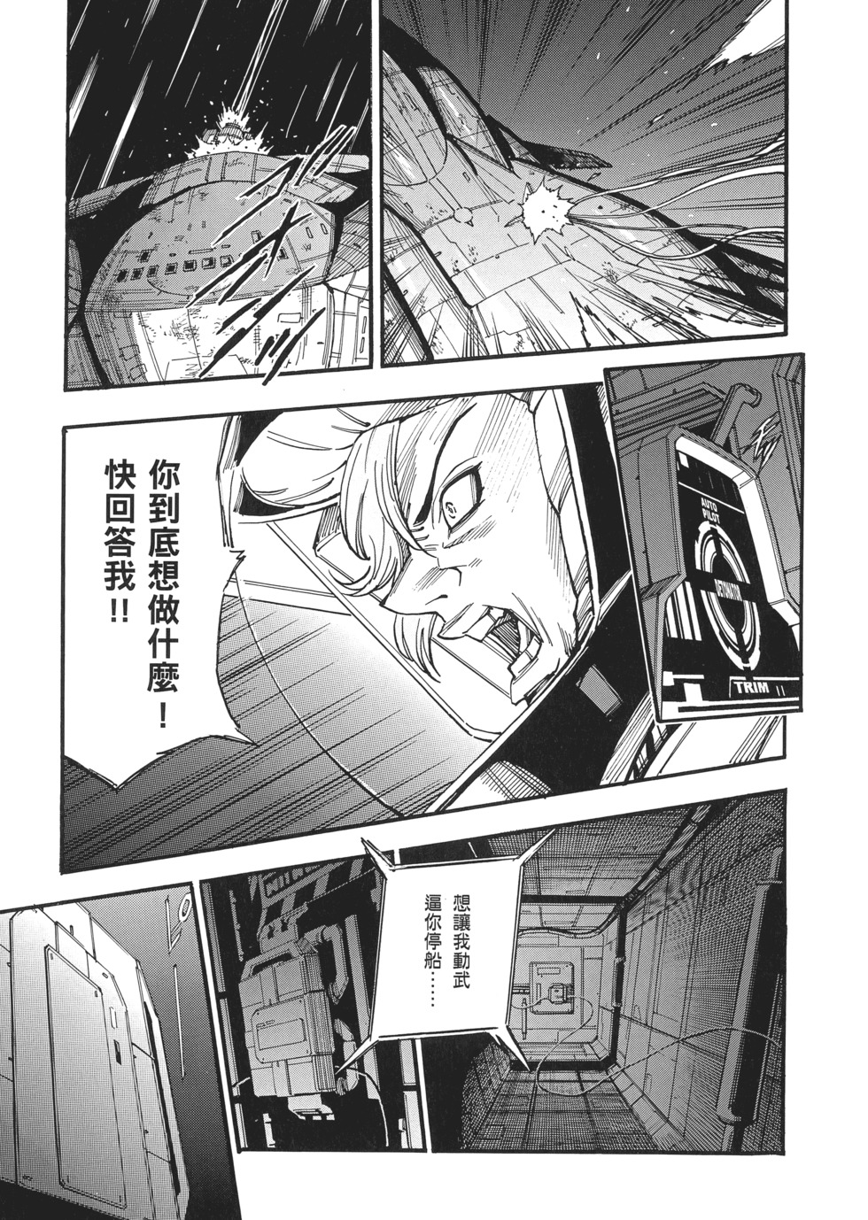 第157页