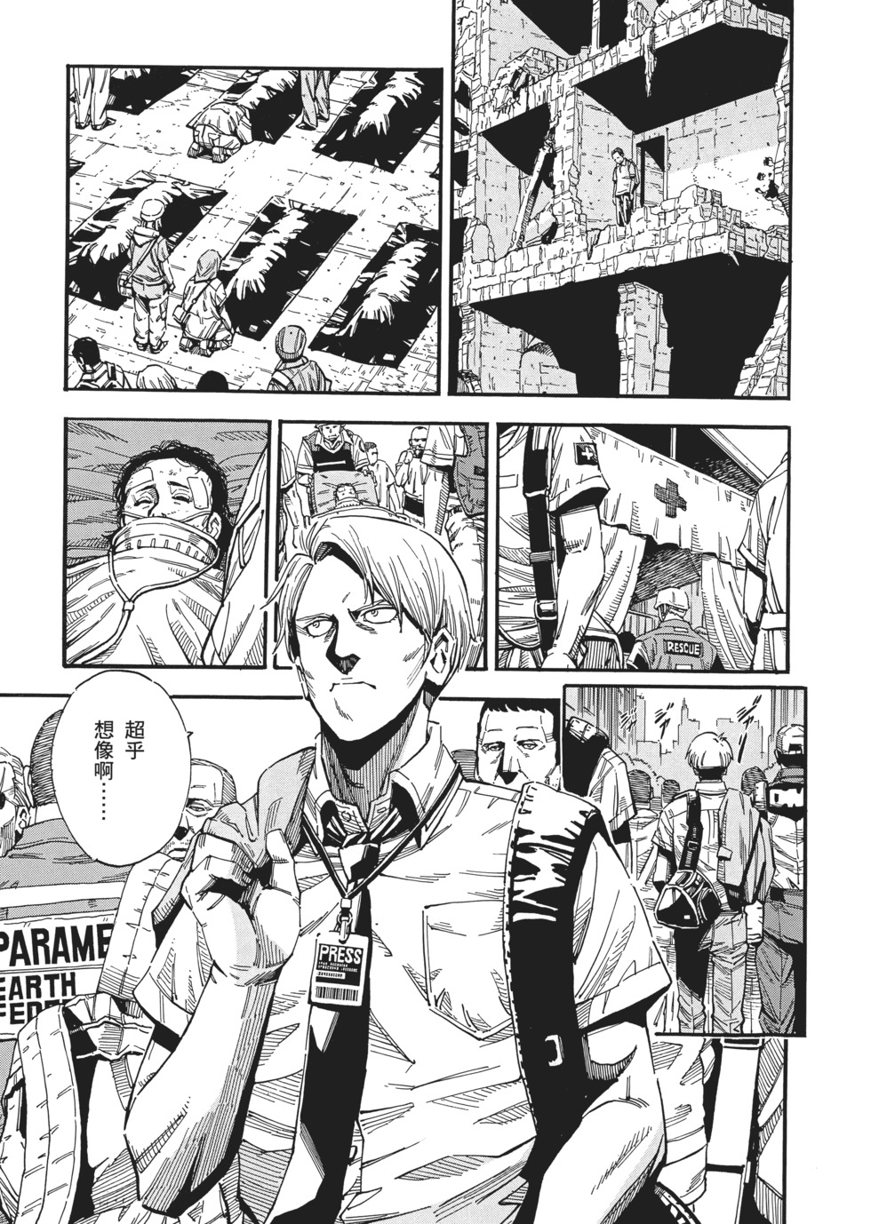 第161页