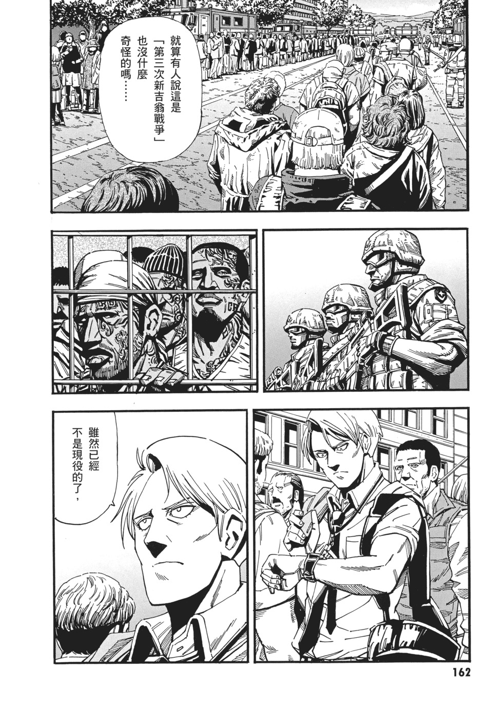 第162页