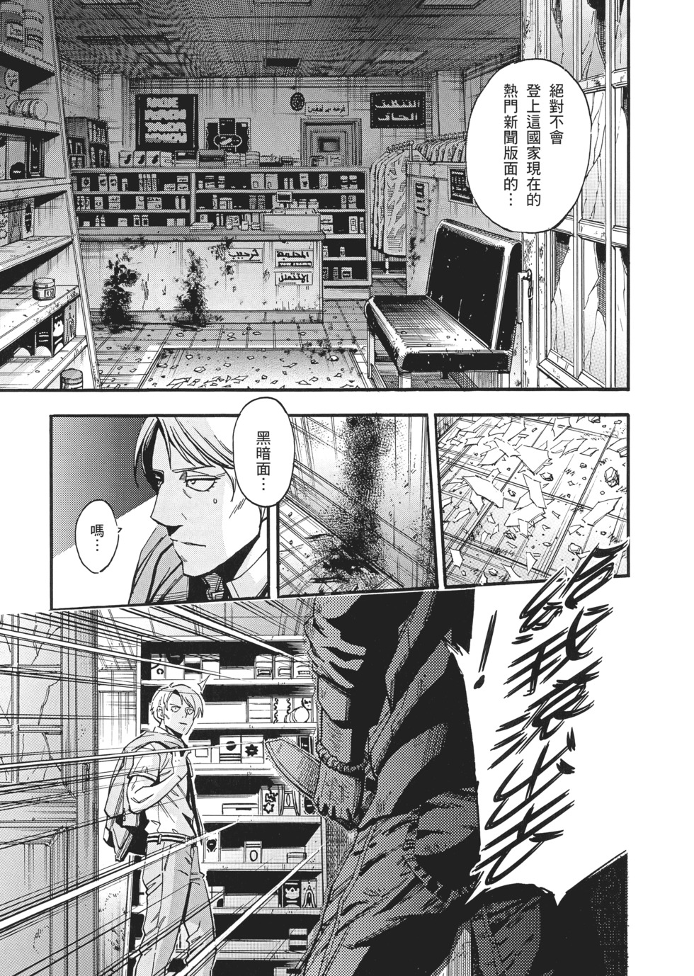 第165页