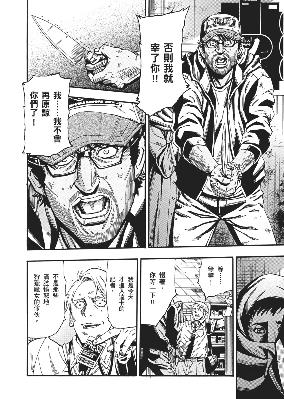 第166页