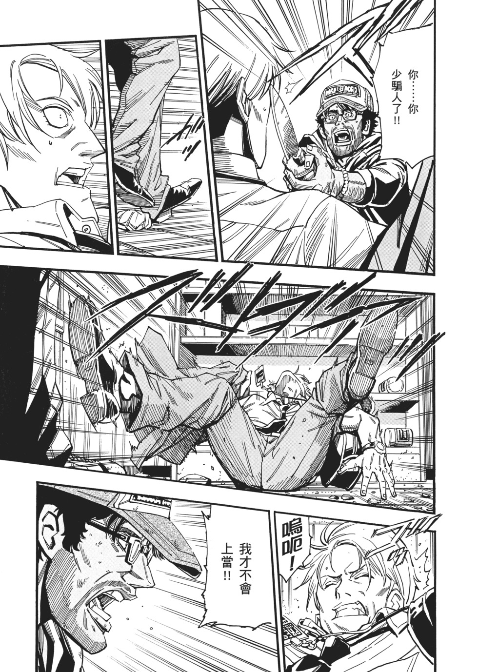 第167页