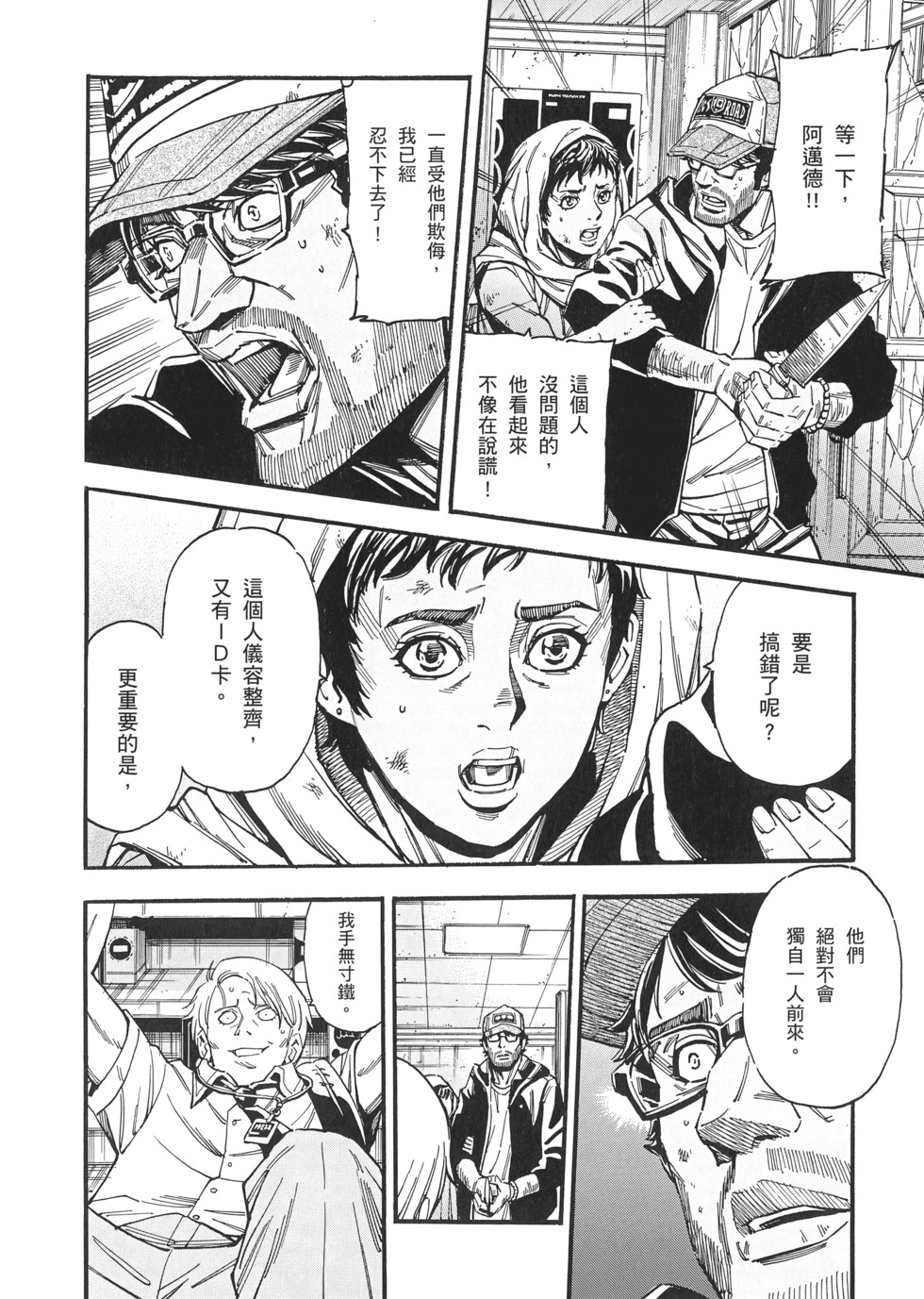 第168页
