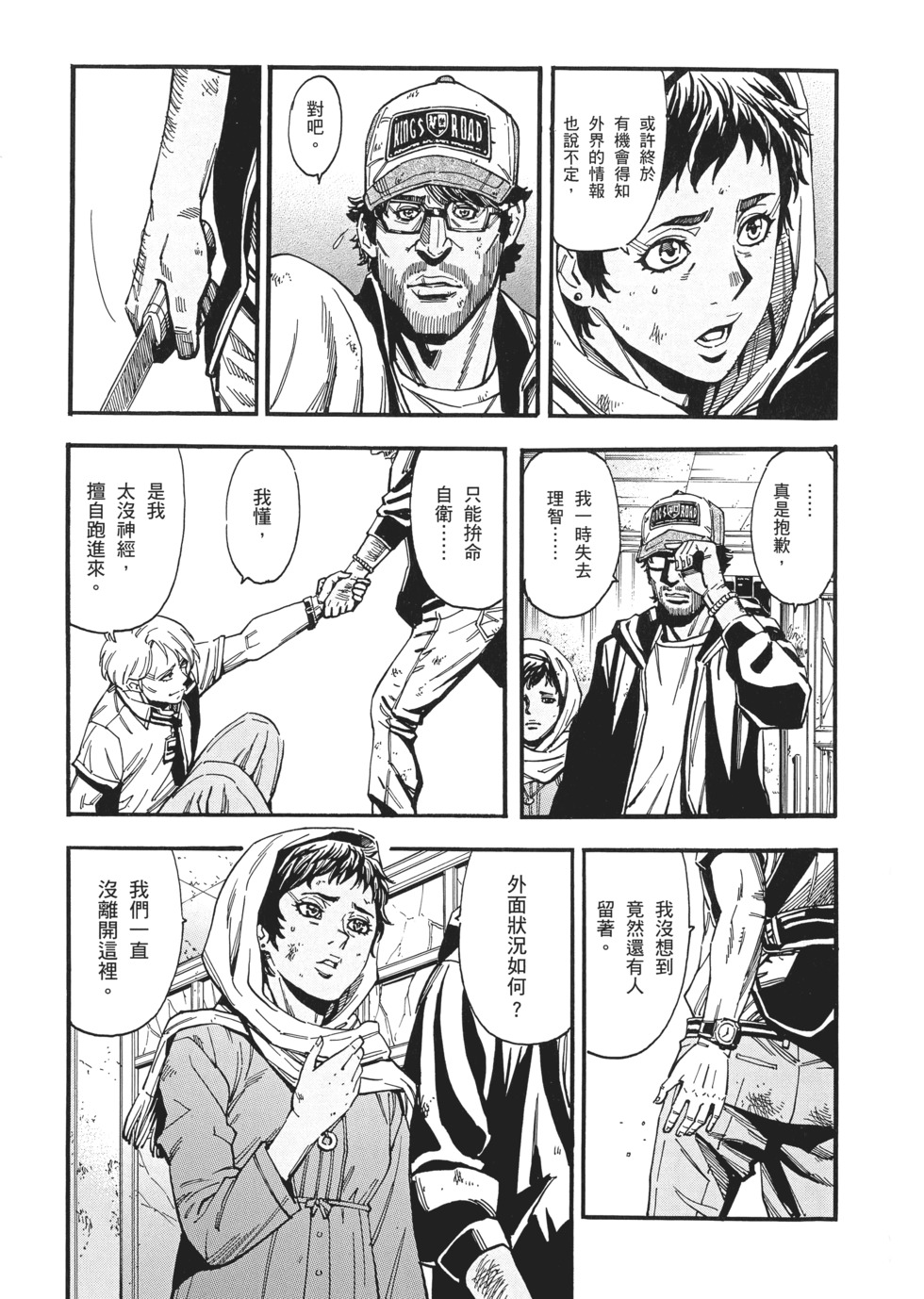 第169页