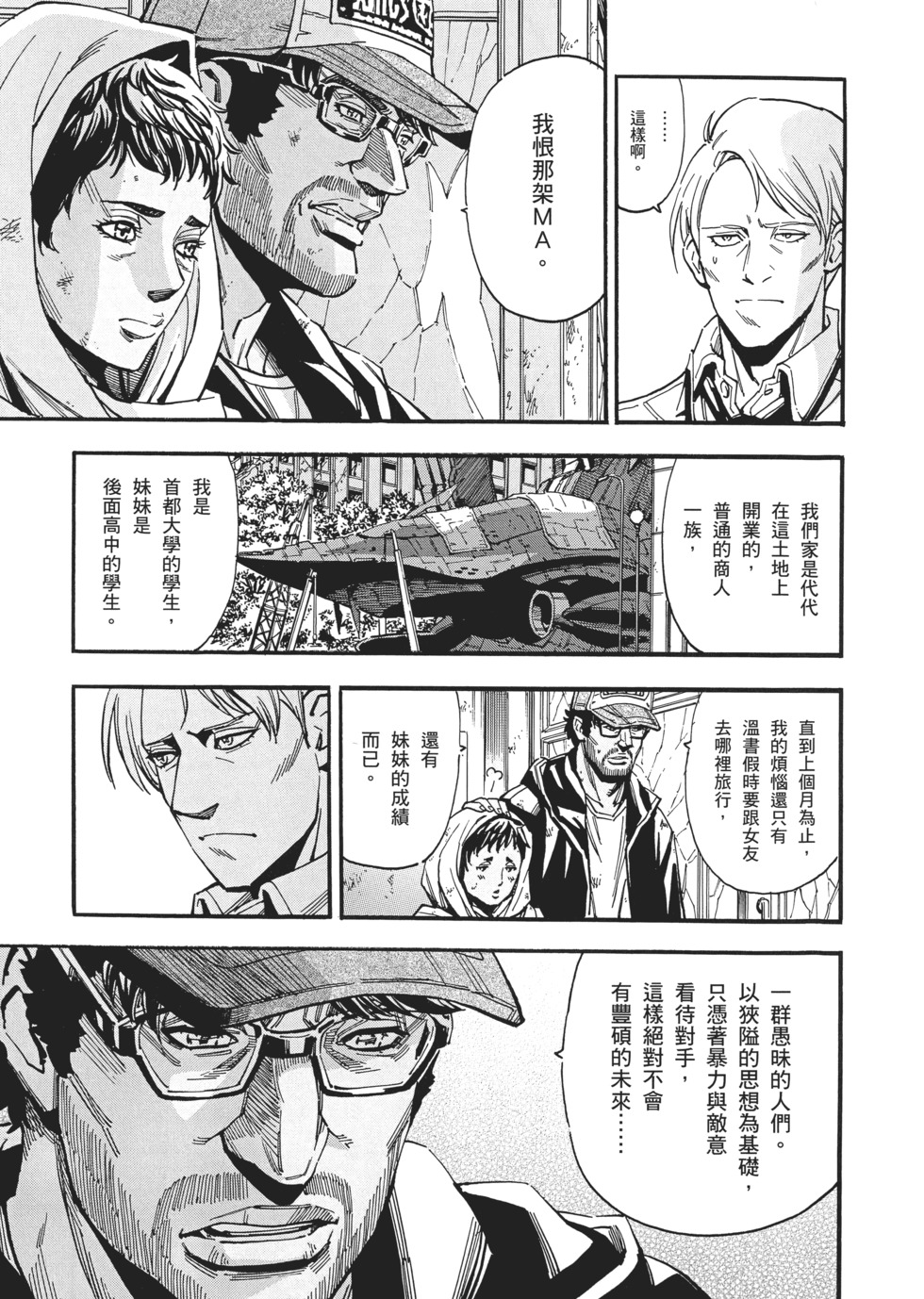 第171页