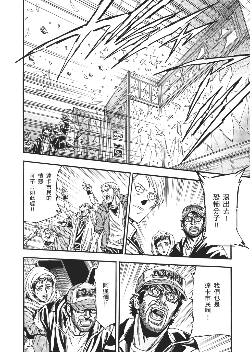 第172页