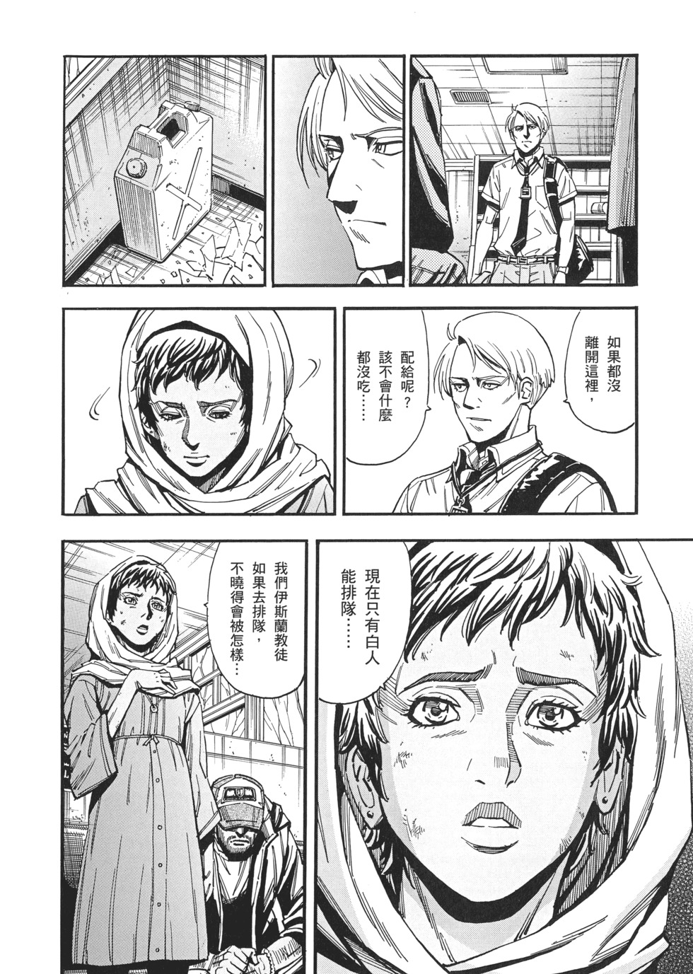 第174页
