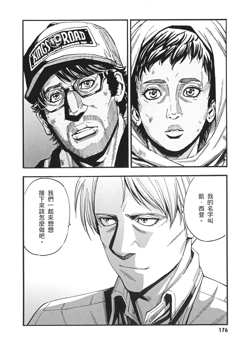 第176页