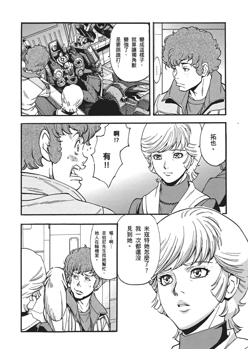 第32页