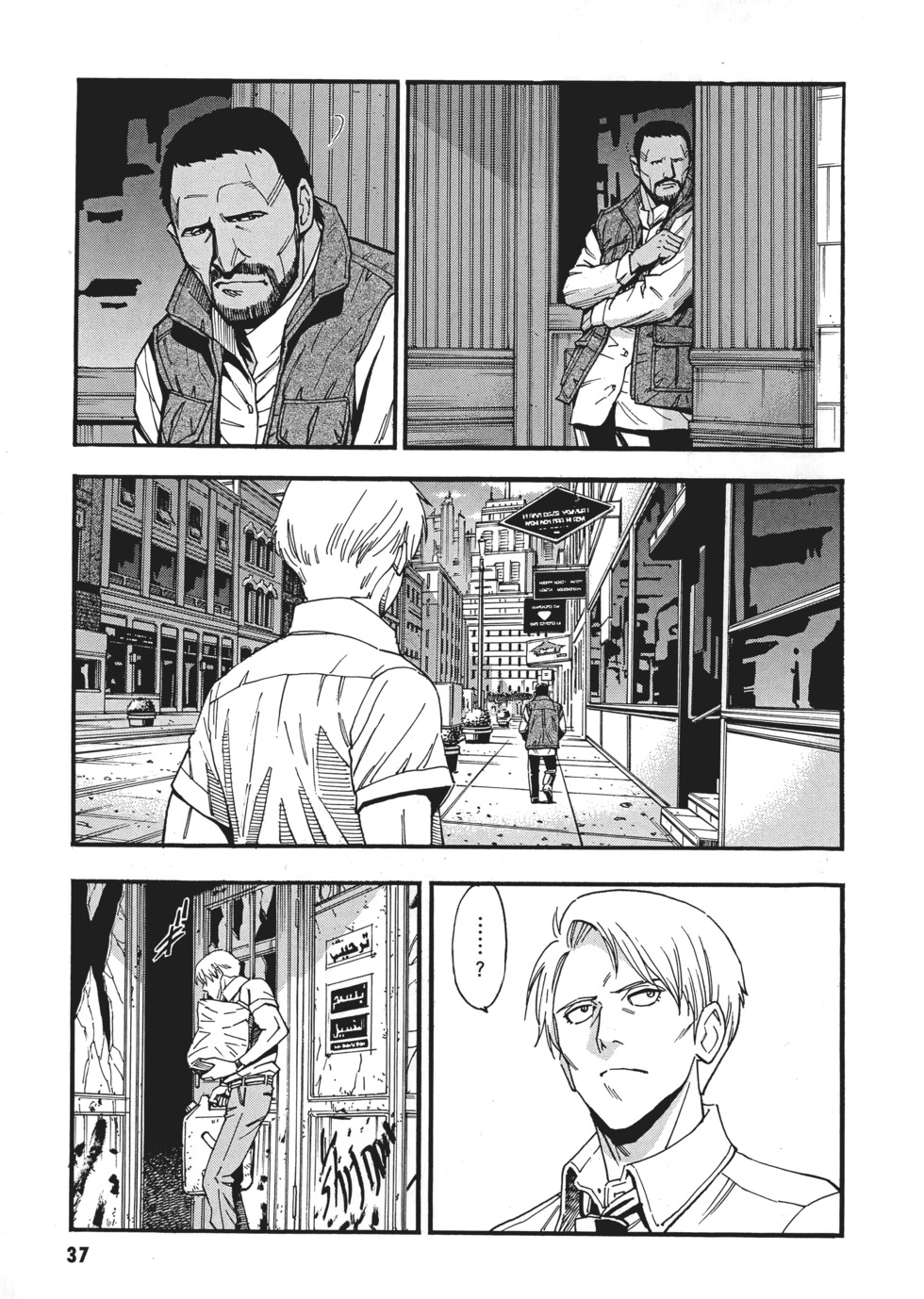 第37页