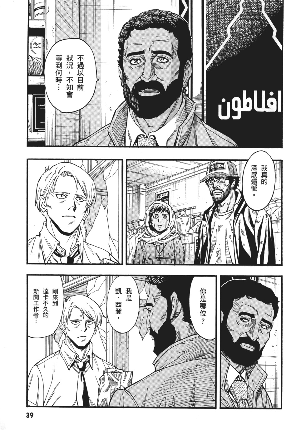 第39页
