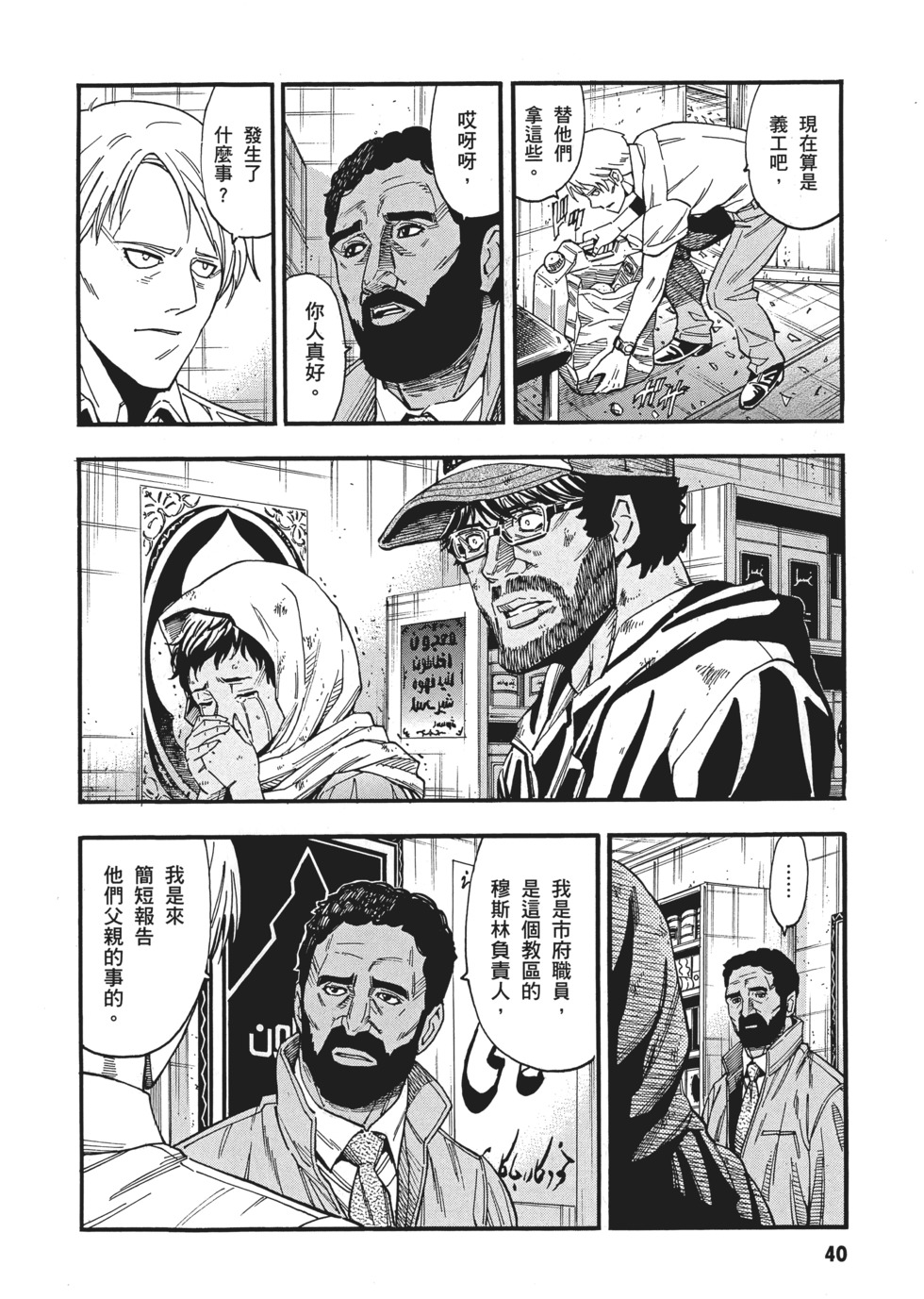 第40页