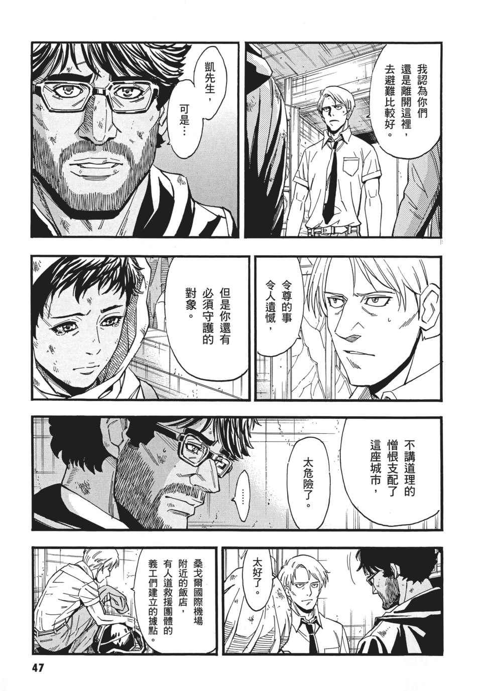 第47页