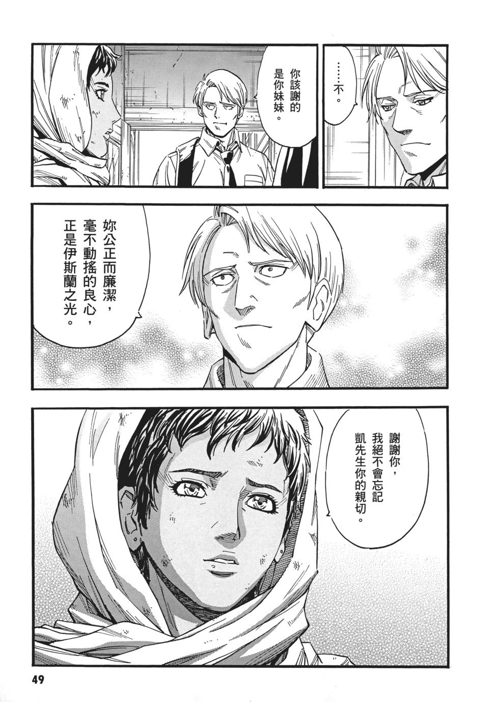 第49页